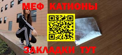 стафф Бийск