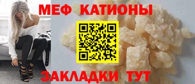 соль курить ск Беслан