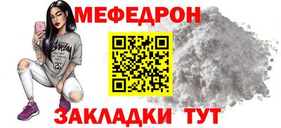 соль курить ск Беслан
