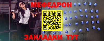 соль курить ск Беслан