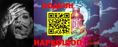 соль курить ск Беслан