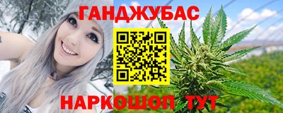 стафф Бийск