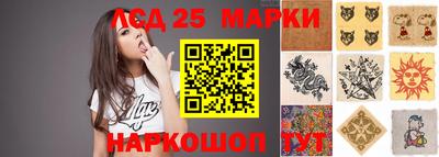 соль курить ск Беслан