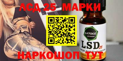 стафф Бийск