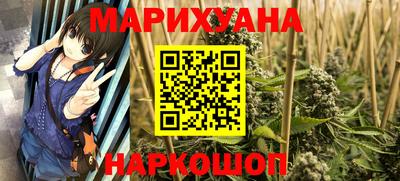 стафф Бийск