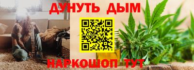 соль курить ск Беслан