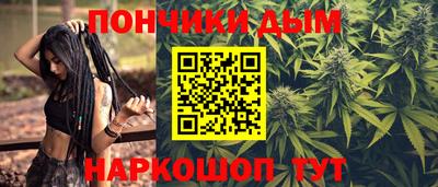 стафф Бийск