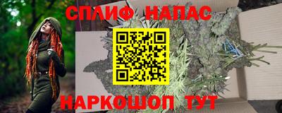 соль курить ск Беслан