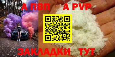 винт Берёзовский