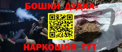 стафф Бийск