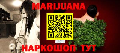 соль курить ск Беслан
