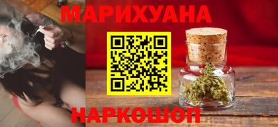 соль курить ск Беслан