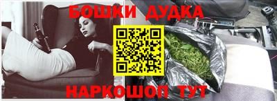 стафф Бийск