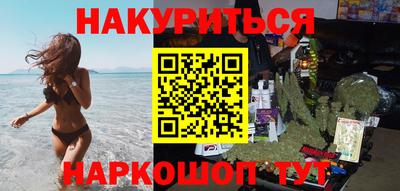 стафф Бийск