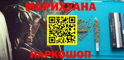 соль курить ск Беслан
