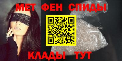стафф Бийск