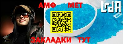 винт Берёзовский