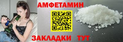 соль курить ск Беслан