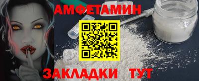 стафф Бийск