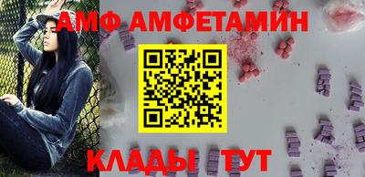 стафф Бийск