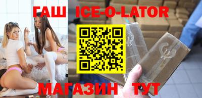 соль курить ск Беслан