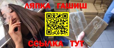 соль курить ск Беслан