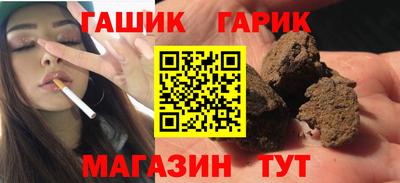 соль курить ск Беслан