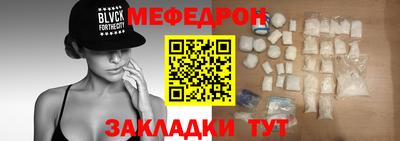 соль курить ск Беслан