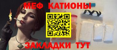 стафф Бийск