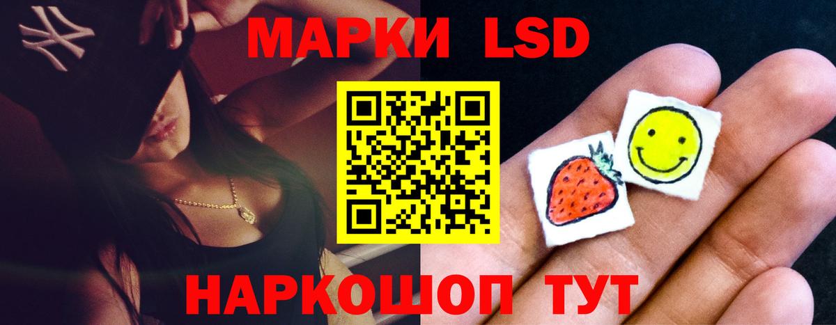 Лсд 25 экстази ecstasy  ЛСД экстази  LSD-25 экстази кислота  Волгодонск  Вход с VPN 