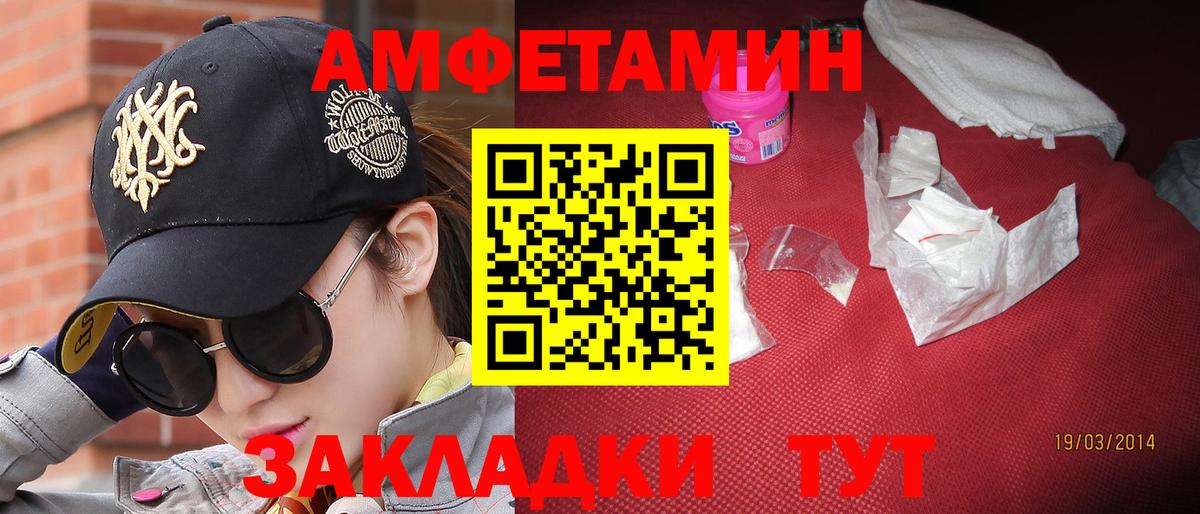Метамфетамин Methamphetamine  Вход с VPN  Метамфетамин  Волгодонск 