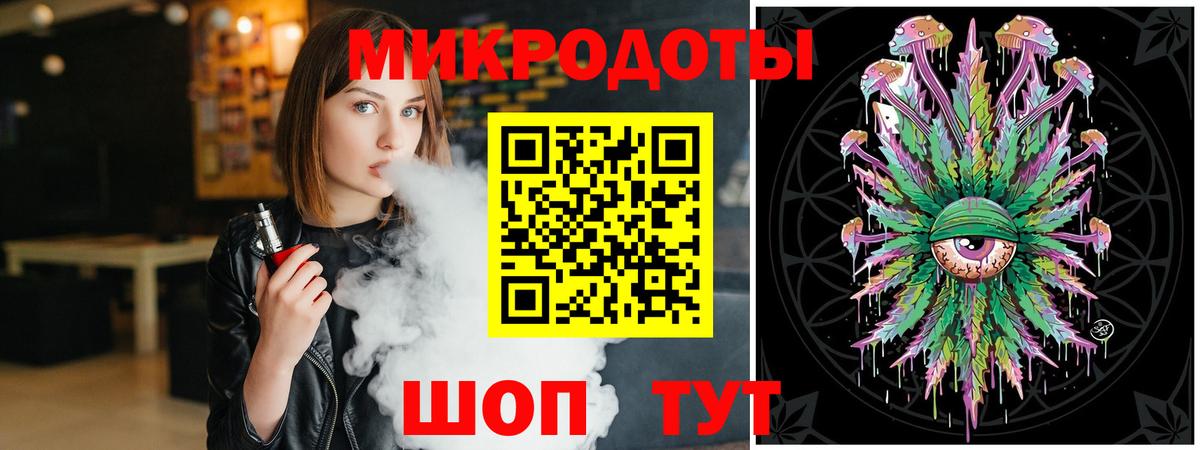 Волгодонск  Галлюциногенные грибы GOLDEN TEACHER  Вход с VPN  Псилоцибиновые грибы Psilocybine cubensis 